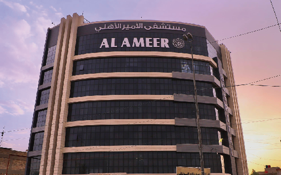 伊拉克AlMoudah醫(yī)院