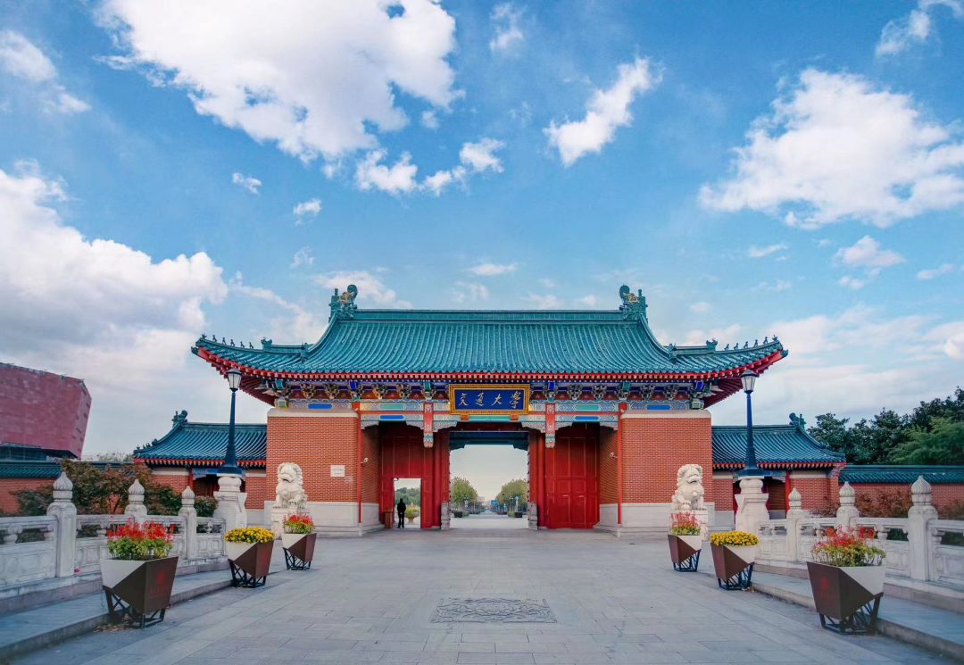 上海交通大學(xué)